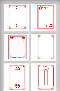 有哪些好看的边框设计