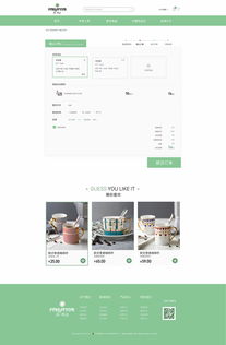 垂直电商平台有哪些？