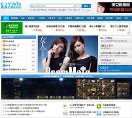 人人影视国际版网址是什么 人人影视国际版最新网址