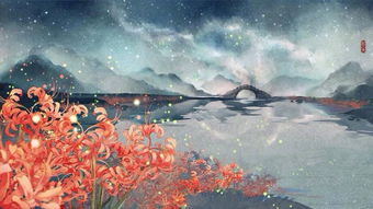 奈何桥、孟婆汤"的故事