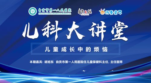 自贡在线西秦会馆