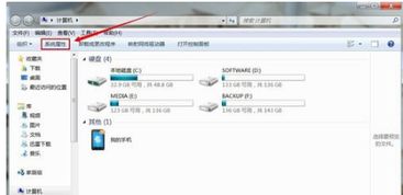 怎么看内存条是多少g,怎么看内存颗粒