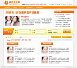 可以使用免费的网站模板都的网站都有哪些？