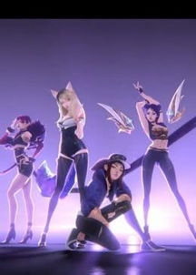 kda女团 4个真人分别是谁啊?,