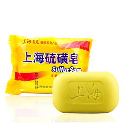上海硫磺皂的作用与功效是什么？