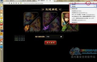 介绍一下遨游中国这部游戏