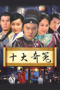 新中国十大悍匪是谁？