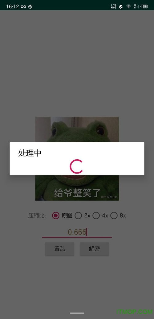 Java加密和解密encryptAndDencrypt()（自学小白提问）