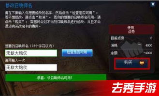 英雄联盟改名卡在哪买？多少钱一张？