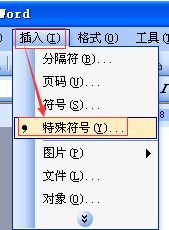电脑怎么打对勾
