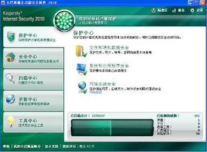 华为手机安装什么杀毒软件比较好,笔记本用什么杀毒软件比较好