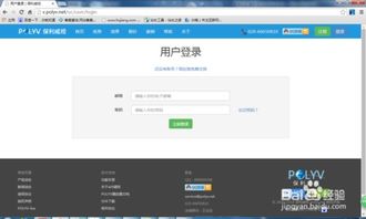 视频托管 _保利威视POLYV,视频托管网站