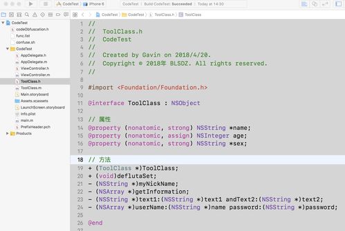 代码混淆器到底是不是病毒,安卓代码混淆