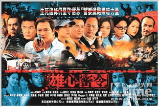 什么是手机密令？