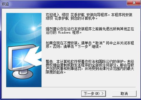 有谁了解绿坝花季护航