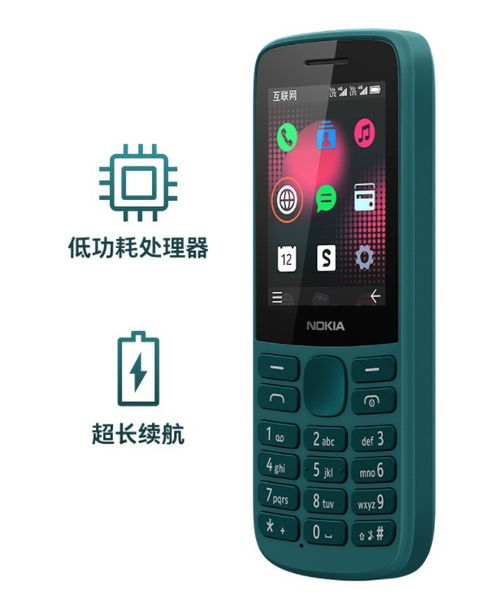 诺基亚215可以打拼音吗？