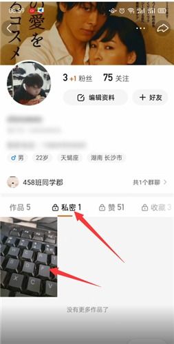 快手私密作品怎么删除不了，快手私密作品怎么删除vive