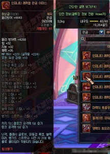 DNF的史诗大改版什么时候更新？