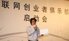 互联网训练营是什么