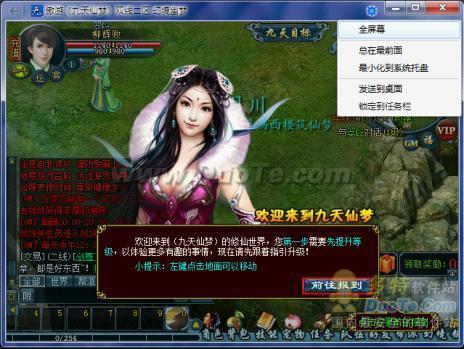 遨游游戏插件是真的吗？