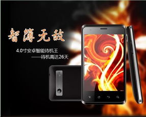 手机哪个牌子有特价活动？1000左右，性能好点的