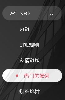 百度搜索最热门关键词有哪些谢谢