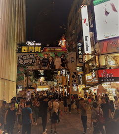 台湾的真实生活是怎么样的？