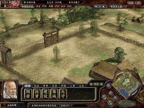 信长之野望11建筑