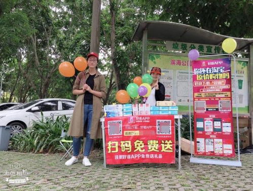 地推扫码犯法吗,地推扫码接单平台