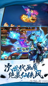 今天诛仙官网怎么了？