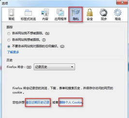 360浏览器怎么清理缓存