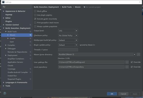 idea配置maven远程仓库