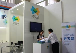 亲们，广州软博会全称是什么？还有一个就是它是哪