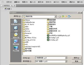 Adobe是什么软件？