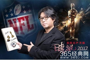 求 晓说2017 目前的mp3 音频 全集