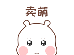 卖萌什么意思