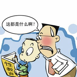 性教育的网址是什么