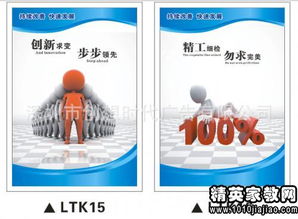 销售团队胜利口号