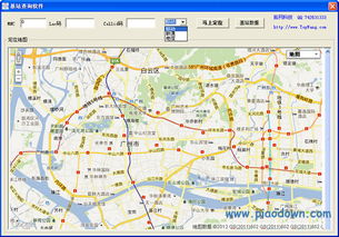 如何通过移动基站编号查询地里位置