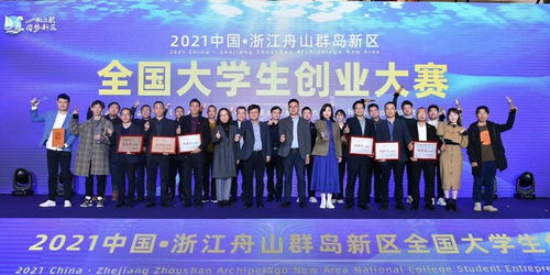 全国大学生创业服务网没有学校名字怎么办