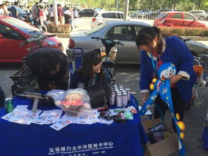 地推是什么意思啊