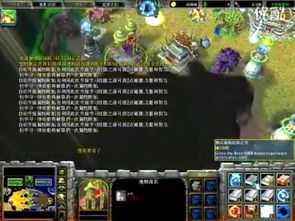 魔兽争霸3秘籍大全