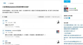 知乎网站怎么样？？？