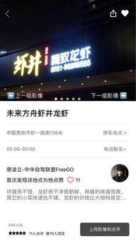 freego一次性内裤质量,freego是什么牌子