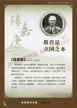 什么是立国之本