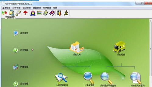 什么是防火墙软件