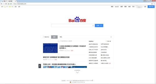笔记本全屏快捷键是什么