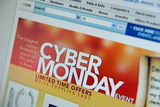 亚马逊站有网购星期一吗