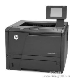 什么牌子的激光打印机好啊?