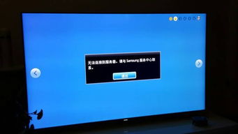 有网络无法连接服务器是怎么回事